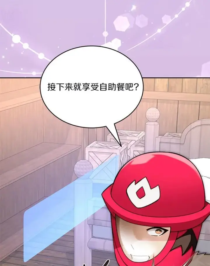 漫画《百层塔内的钉子户》94.元老级人物第102张图