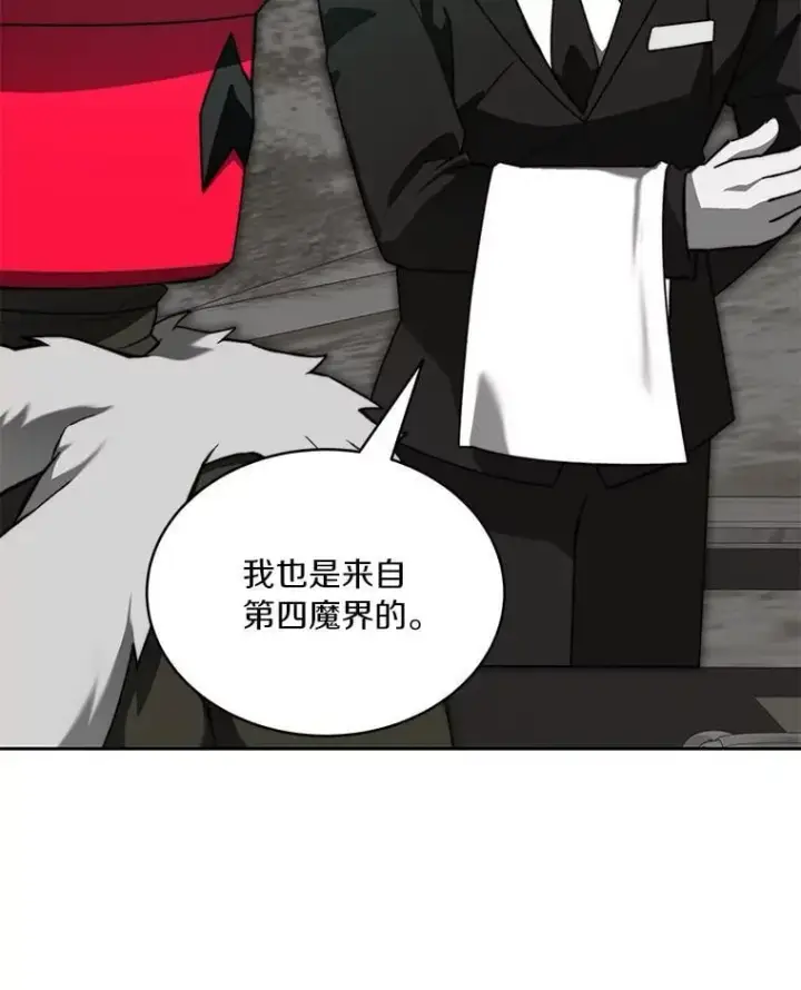 漫画《百层塔内的钉子户》94.元老级人物第117张图
