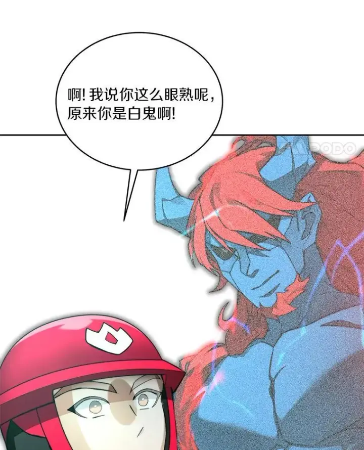 漫画《百层塔内的钉子户》94.元老级人物第118张图