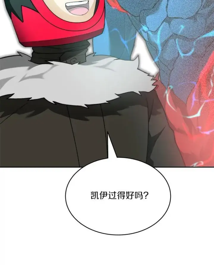 漫画《百层塔内的钉子户》94.元老级人物第119张图