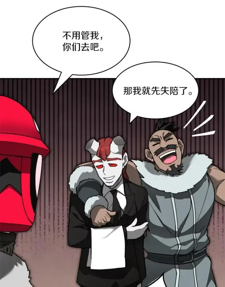 漫画《百层塔内的钉子户》94.元老级人物第127张图