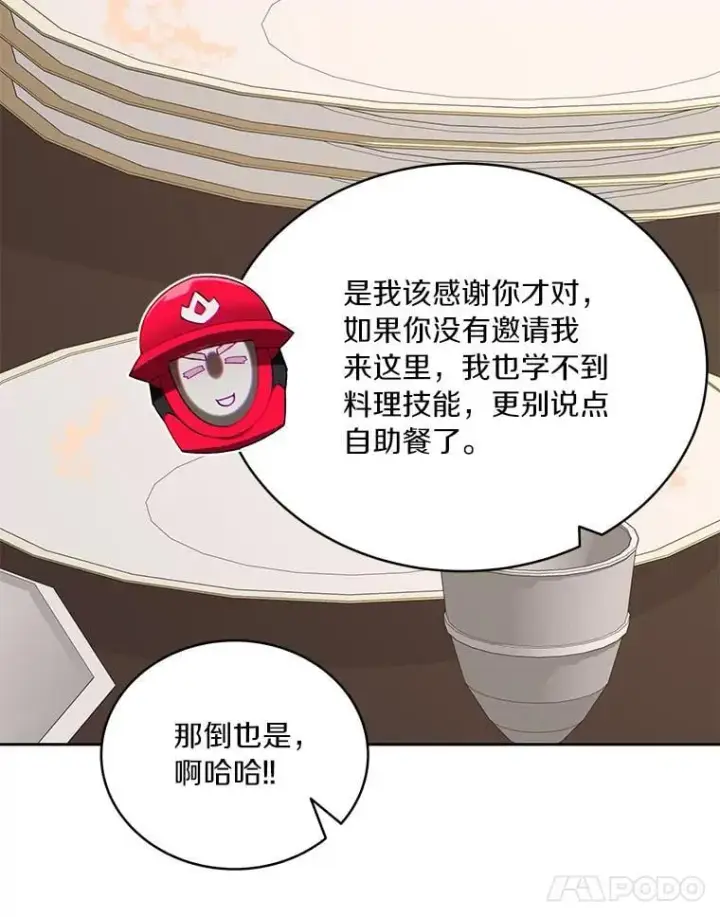 漫画《百层塔内的钉子户》94.元老级人物第132张图