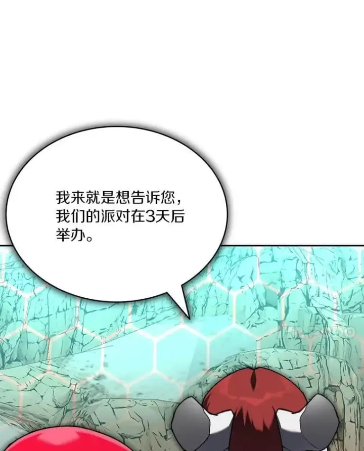 漫画《百层塔内的钉子户》94.元老级人物第138张图