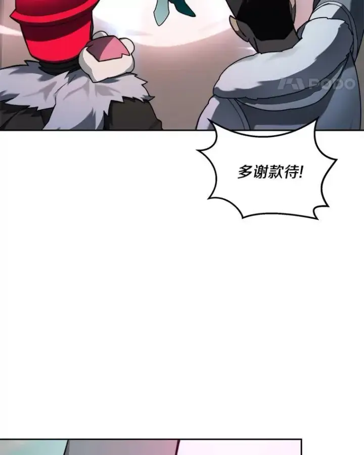 漫画《百层塔内的钉子户》94.元老级人物第159张图