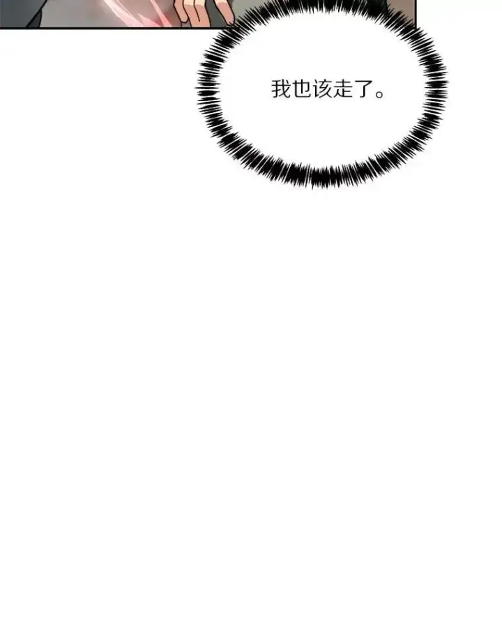 漫画《百层塔内的钉子户》94.元老级人物第161张图