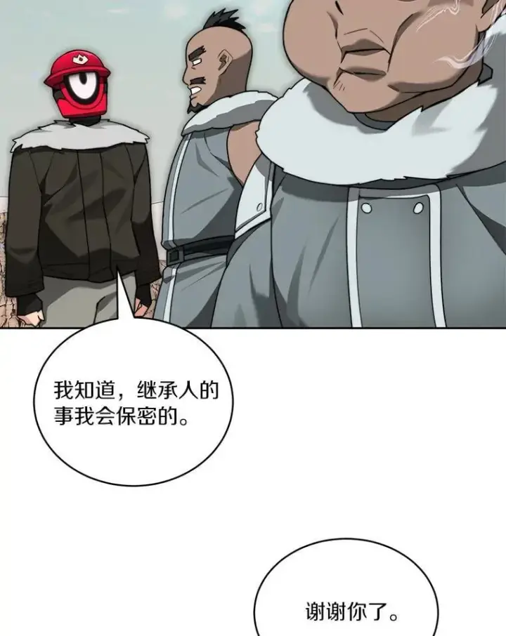 漫画《百层塔内的钉子户》94.元老级人物第175张图
