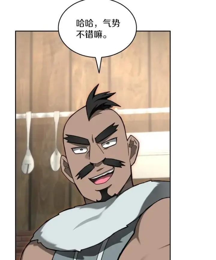 漫画《百层塔内的钉子户》94.元老级人物第20张图