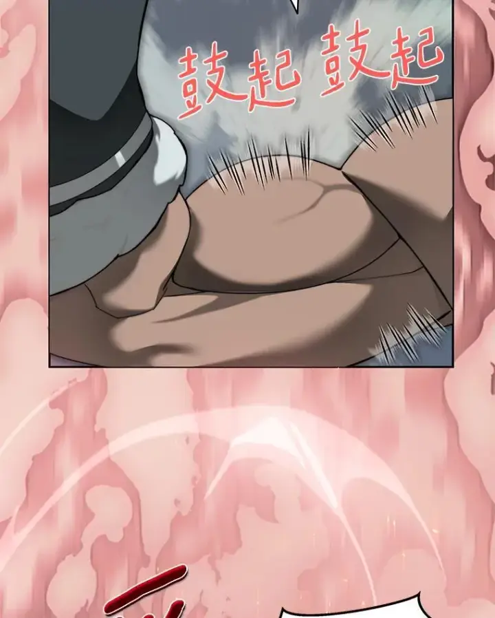 漫画《百层塔内的钉子户》94.元老级人物第25张图