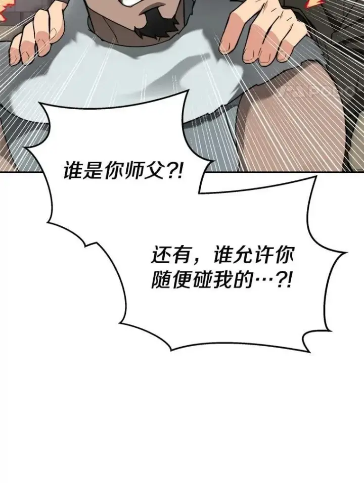 漫画《百层塔内的钉子户》94.元老级人物第4张图
