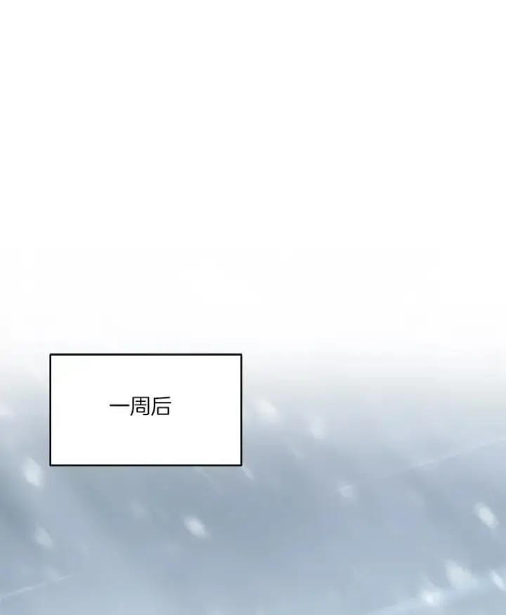 漫画《百层塔内的钉子户》94.元老级人物第85张图