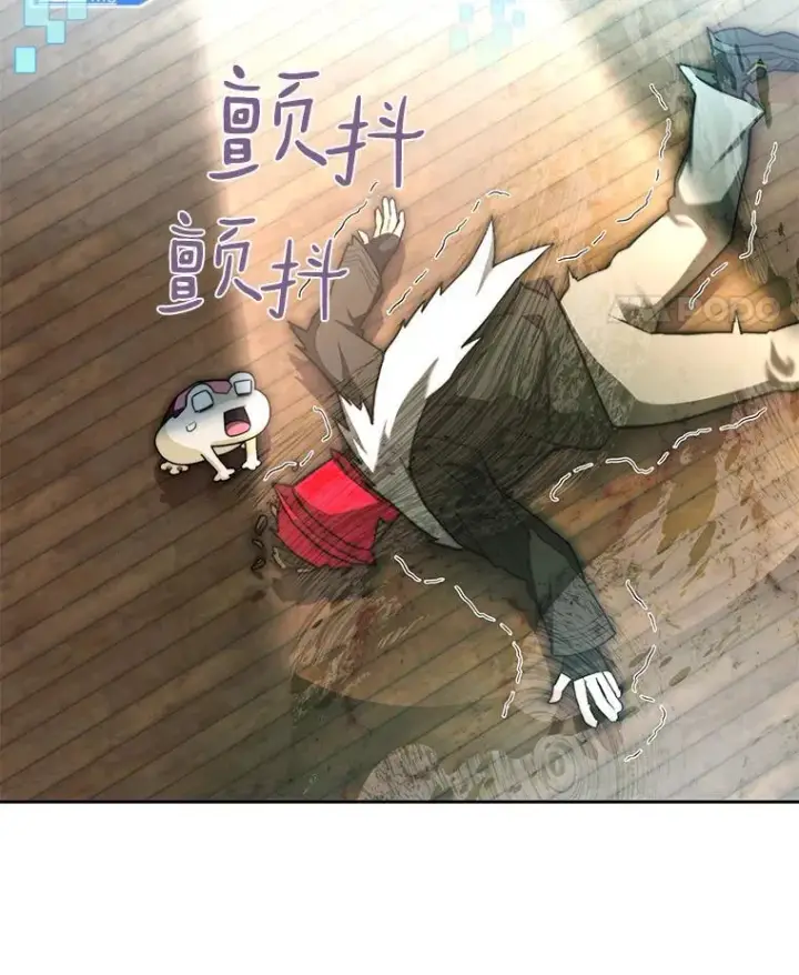 漫画《百层塔内的钉子户》94.元老级人物第91张图