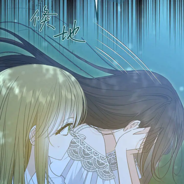 漫画《拜托放过艾米丽小姐吧》第28话第43张图