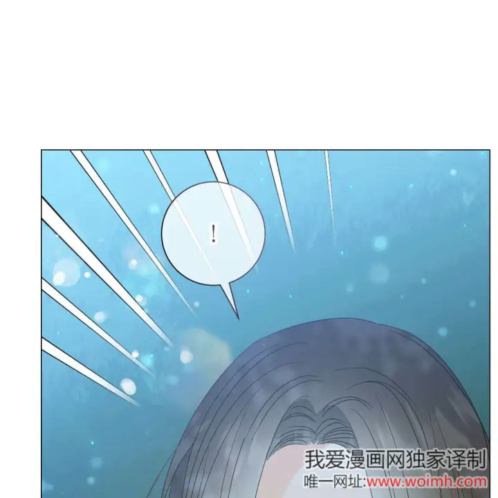 漫画《拜托放过艾米丽小姐吧》第28话第83张图
