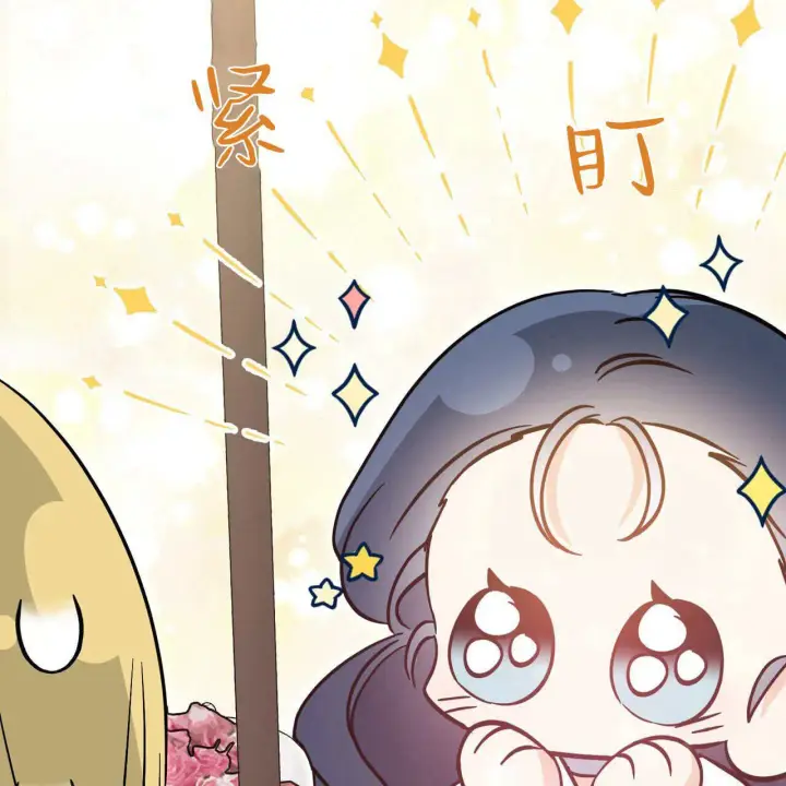 漫画《拜托放过艾米丽小姐吧》第30话第109张图