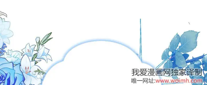 漫画《拜托放过艾米丽小姐吧》第30话第120张图