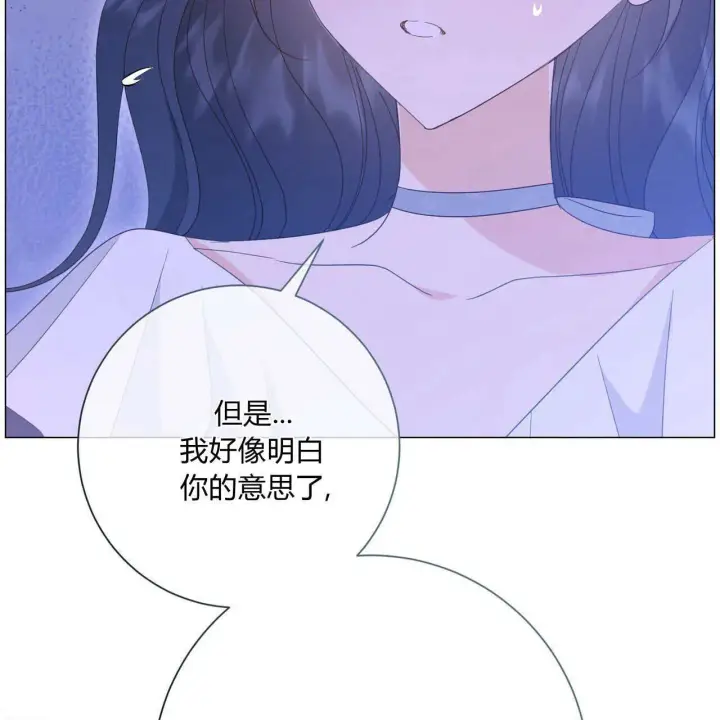 漫画《拜托放过艾米丽小姐吧》第30话第154张图