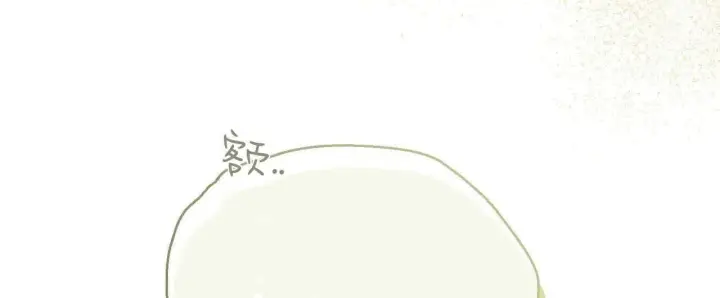 漫画《拜托放过艾米丽小姐吧》第30话第56张图
