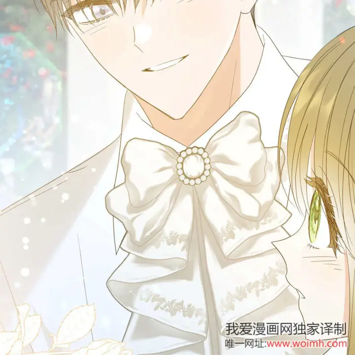 漫画《拜托放过艾米丽小姐吧》第30话第61张图