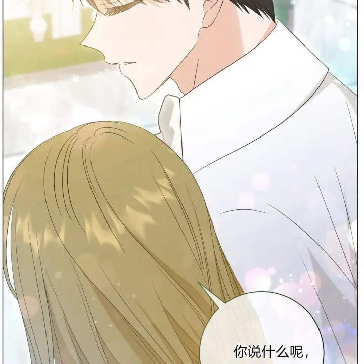漫画《拜托放过艾米丽小姐吧》第30话第66张图