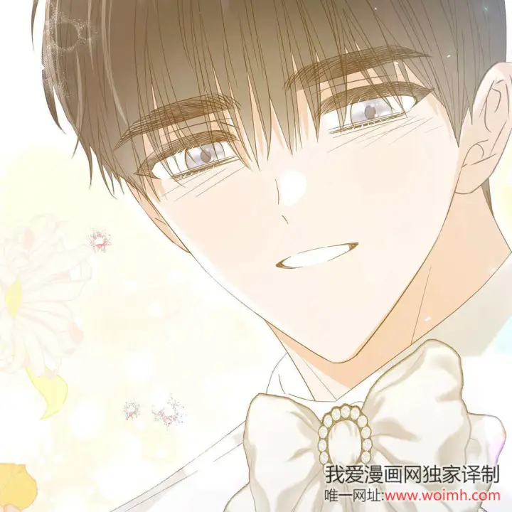 漫画《拜托放过艾米丽小姐吧》第30话第70张图