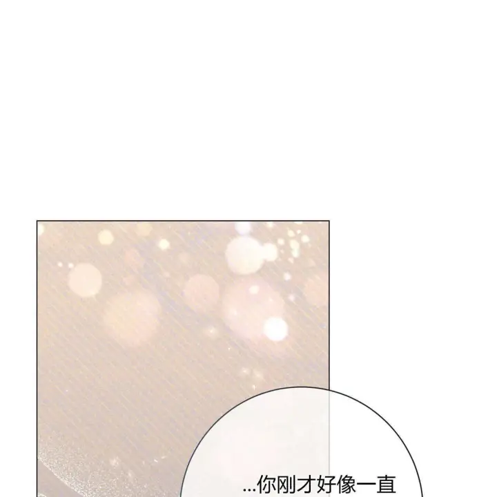 漫画《拜托放过艾米丽小姐吧》第30话第83张图