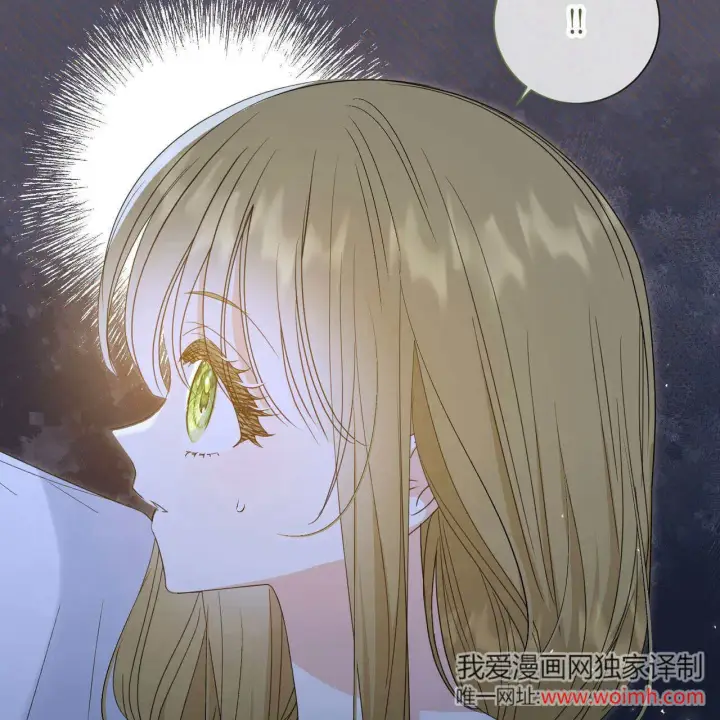 漫画《拜托放过艾米丽小姐吧》第30话第86张图