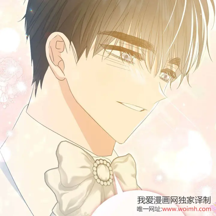 漫画《拜托放过艾米丽小姐吧》第30话第93张图