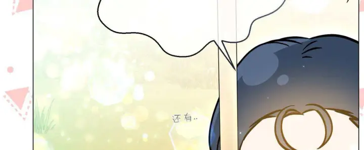 漫画《拜托放过艾米丽小姐吧》第31话第104张图
