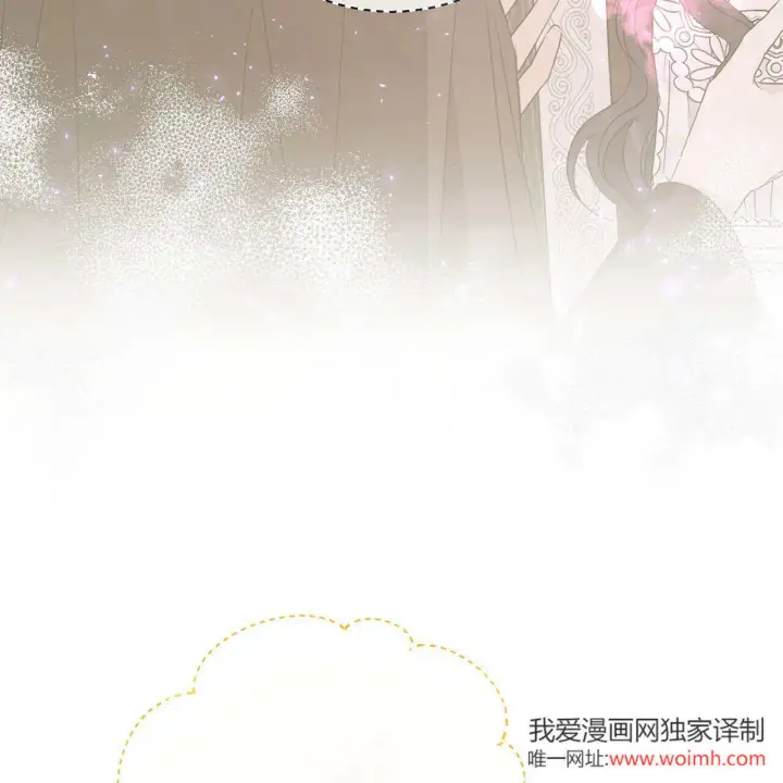 漫画《拜托放过艾米丽小姐吧》第31话第119张图