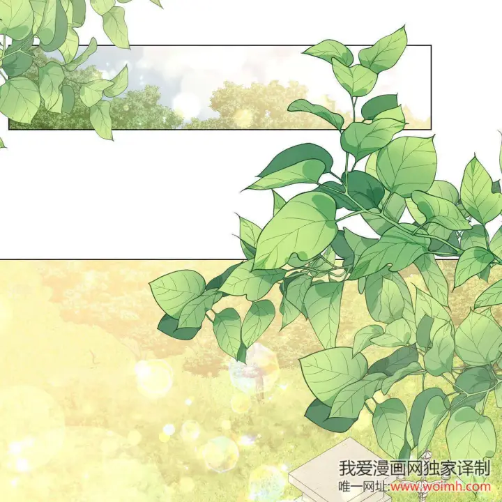 漫画《拜托放过艾米丽小姐吧》第31话第139张图