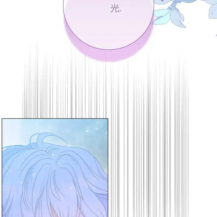 漫画《拜托放过艾米丽小姐吧》第31话第167张图
