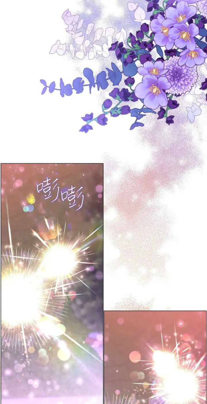 漫画《拜托放过艾米丽小姐吧》第32话第6张图