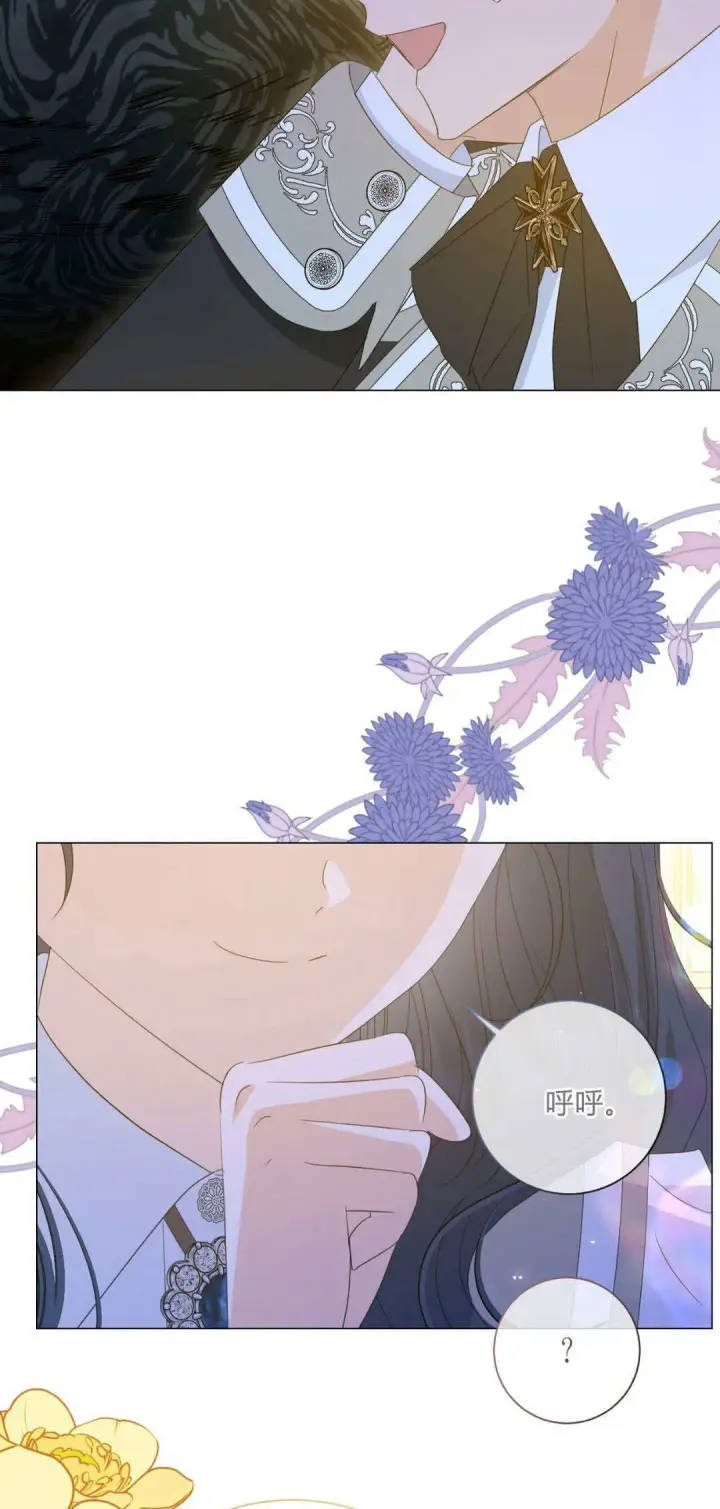 漫画《拜托放过艾米丽小姐吧》第36话第32张图