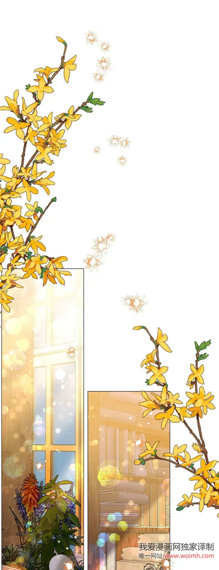 漫画《拜托放过艾米丽小姐吧》第37话第21张图