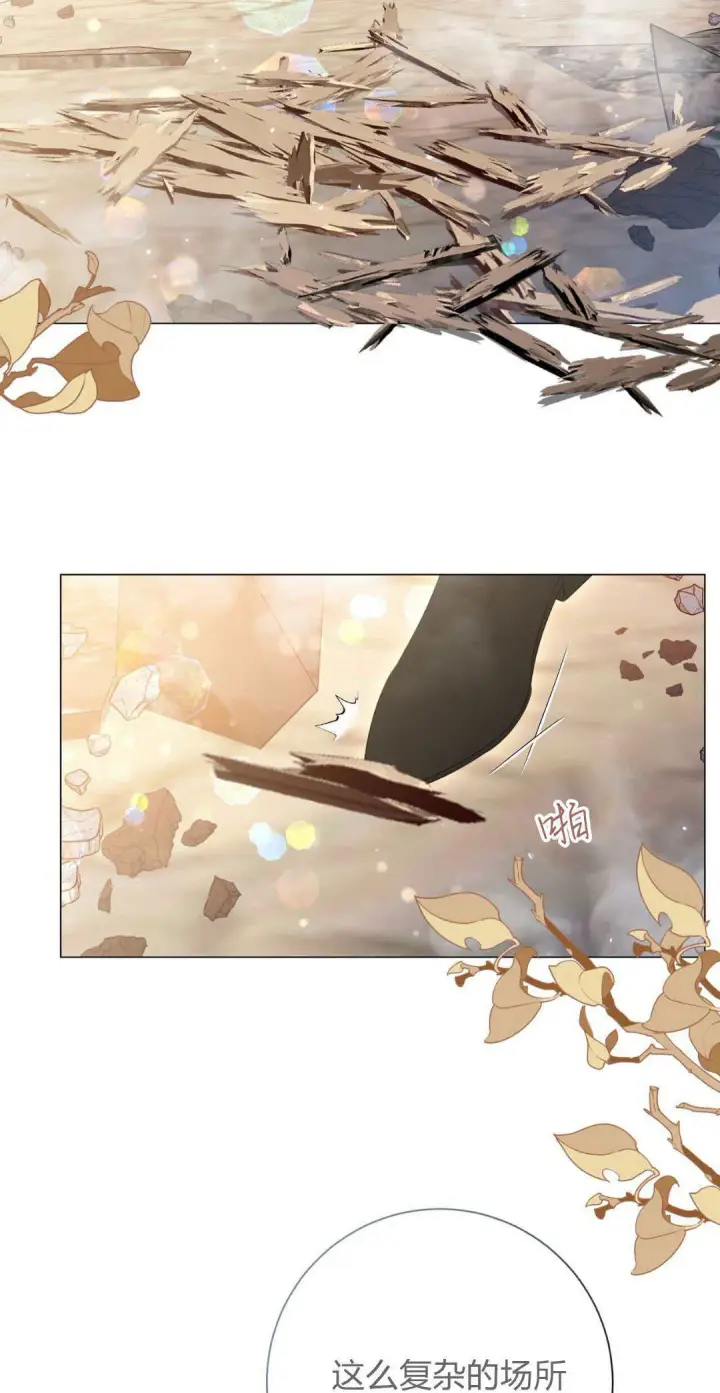 漫画《拜托放过艾米丽小姐吧》第39话第18张图