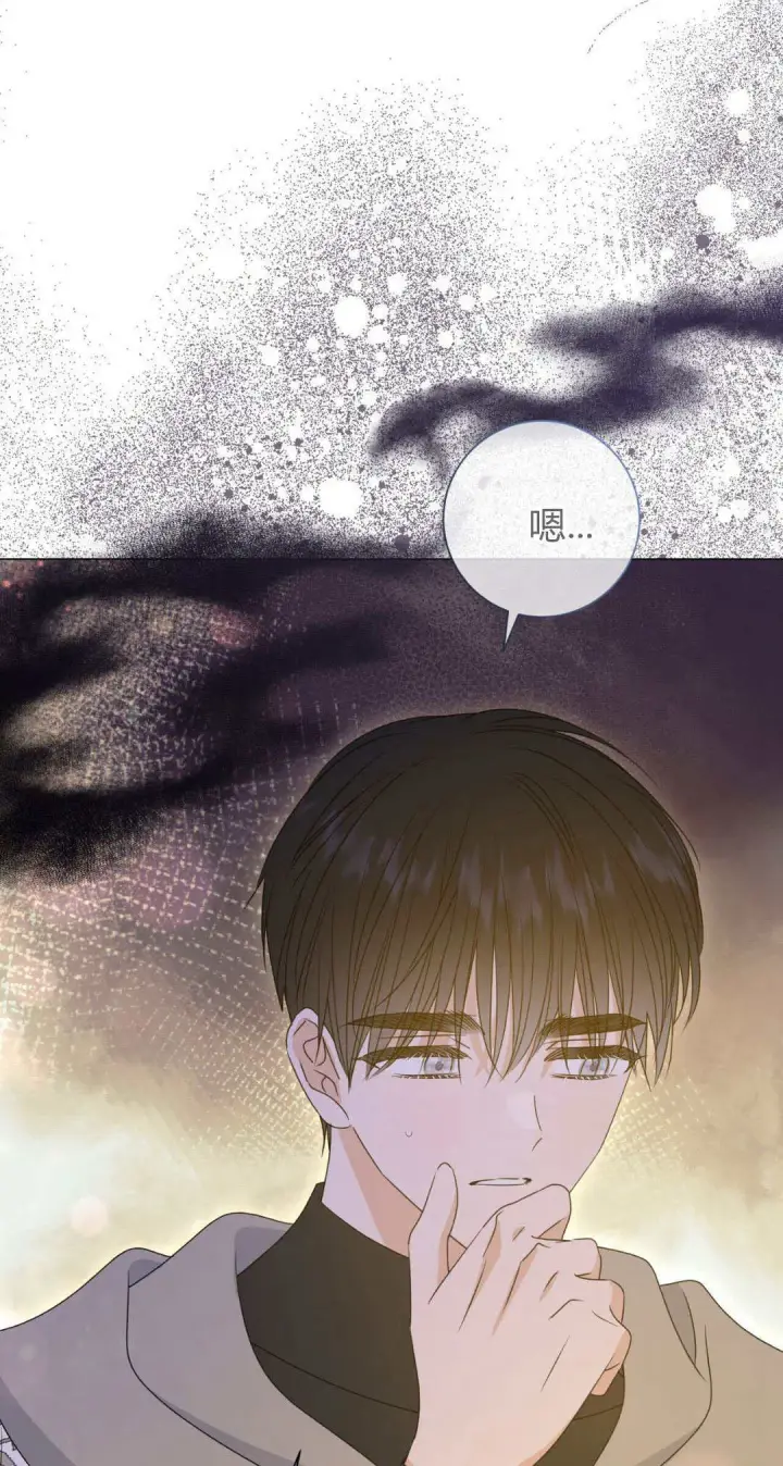 漫画《拜托放过艾米丽小姐吧》第39话第3张图