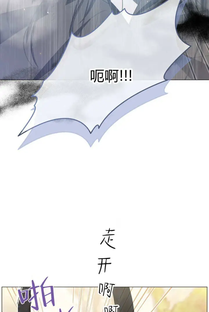 漫画《拜托放过艾米丽小姐吧》第39话第45张图