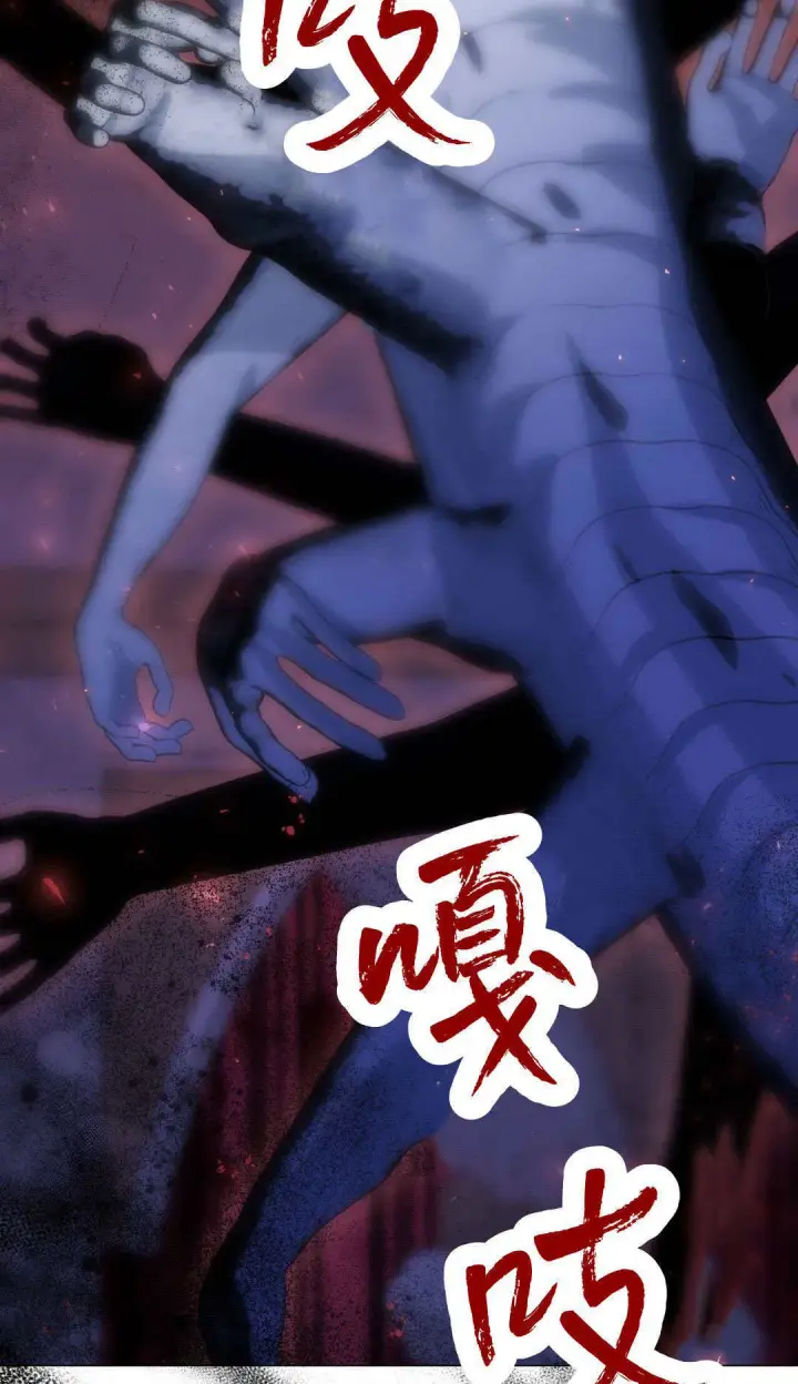 漫画《拜托放过艾米丽小姐吧》第39话第62张图