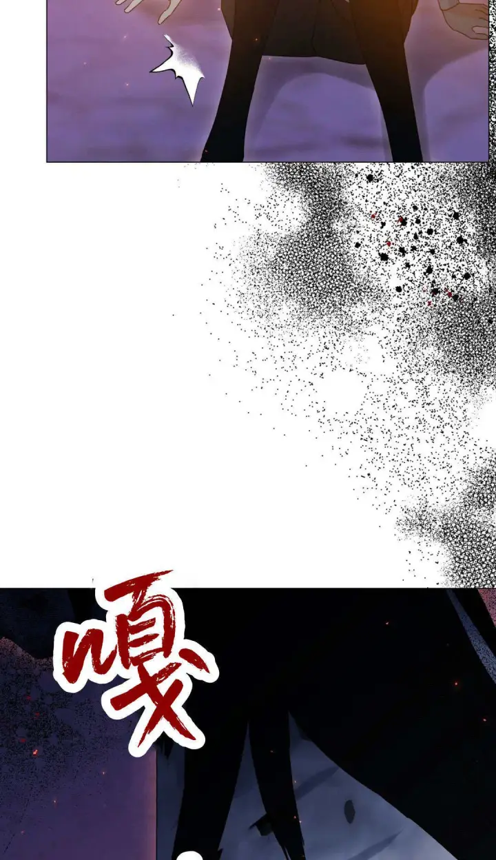 漫画《拜托放过艾米丽小姐吧》第39话第64张图