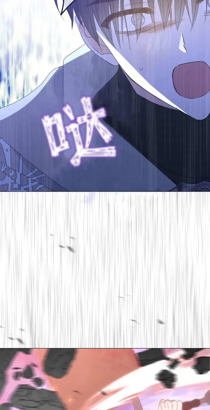 漫画《拜托放过艾米丽小姐吧》第41话第7张图