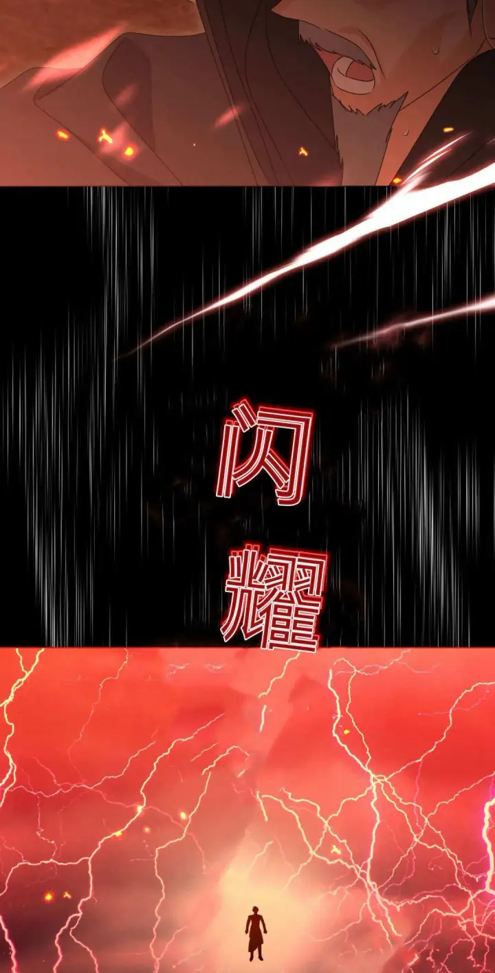 漫画《拜托放过艾米丽小姐吧》第42话第47张图