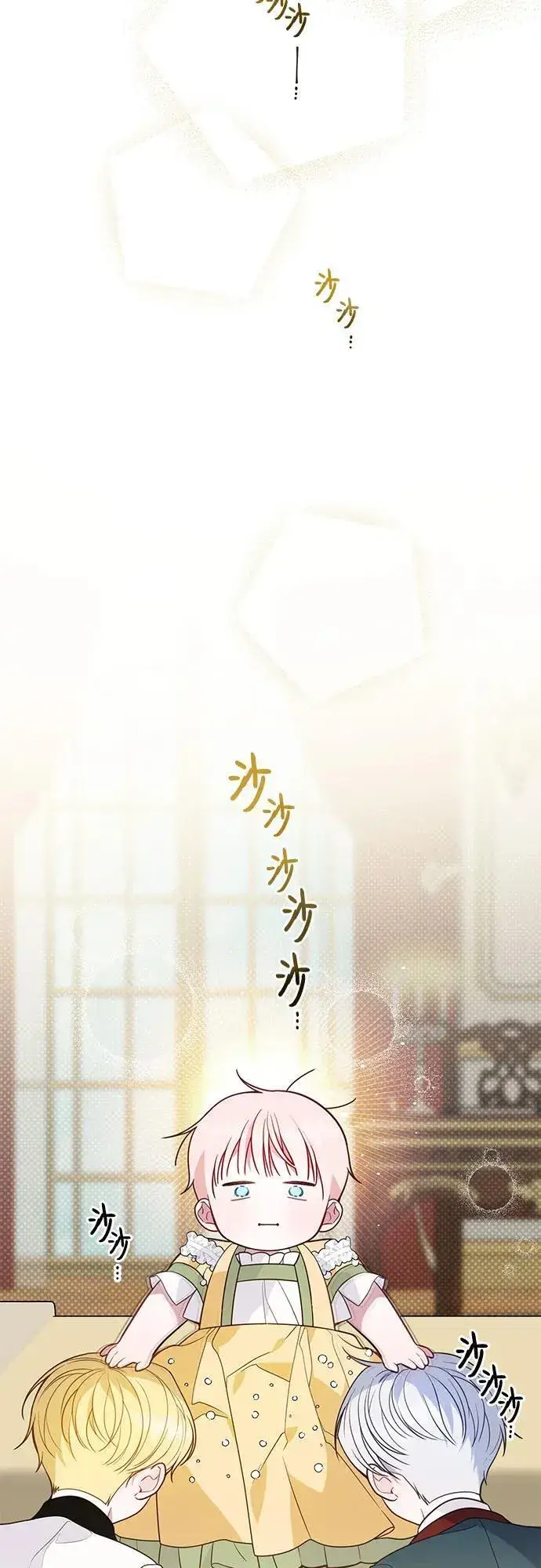 漫画《宝贝暴君》[第24话] 始嘤！第69张图