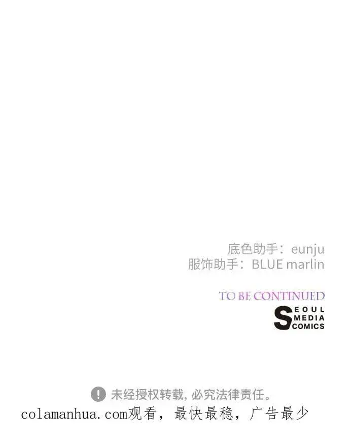 漫画《宝贝暴君》[第24话] 始嘤！第71张图