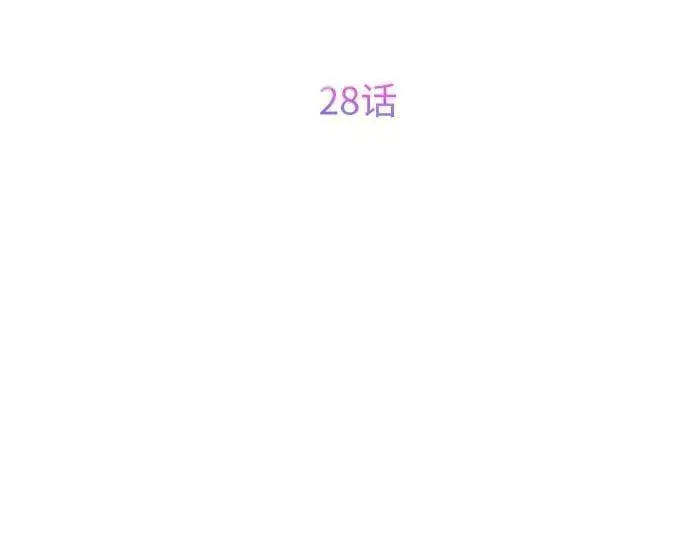 漫画《宝贝暴君》[第28话] 竟敢强行插队!第8张图