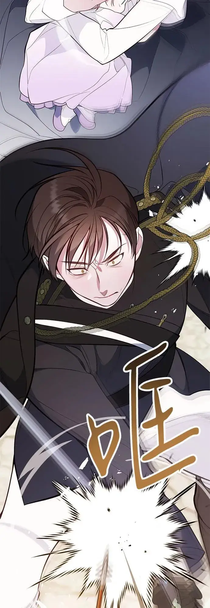 漫画《宝贝暴君》[第31话] 有人偷袭!第21张图