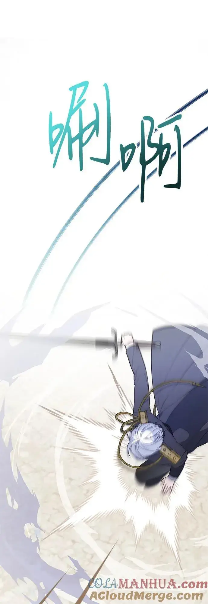 漫画《宝贝暴君》[第31话] 有人偷袭!第46张图
