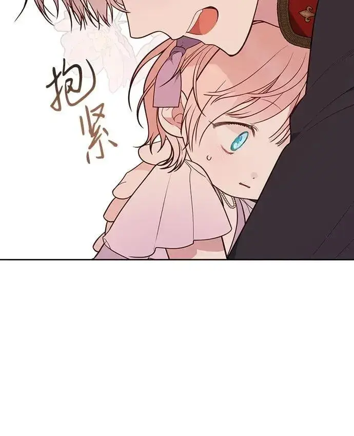 漫画《宝贝暴君》[第31话] 有人偷袭!第56张图