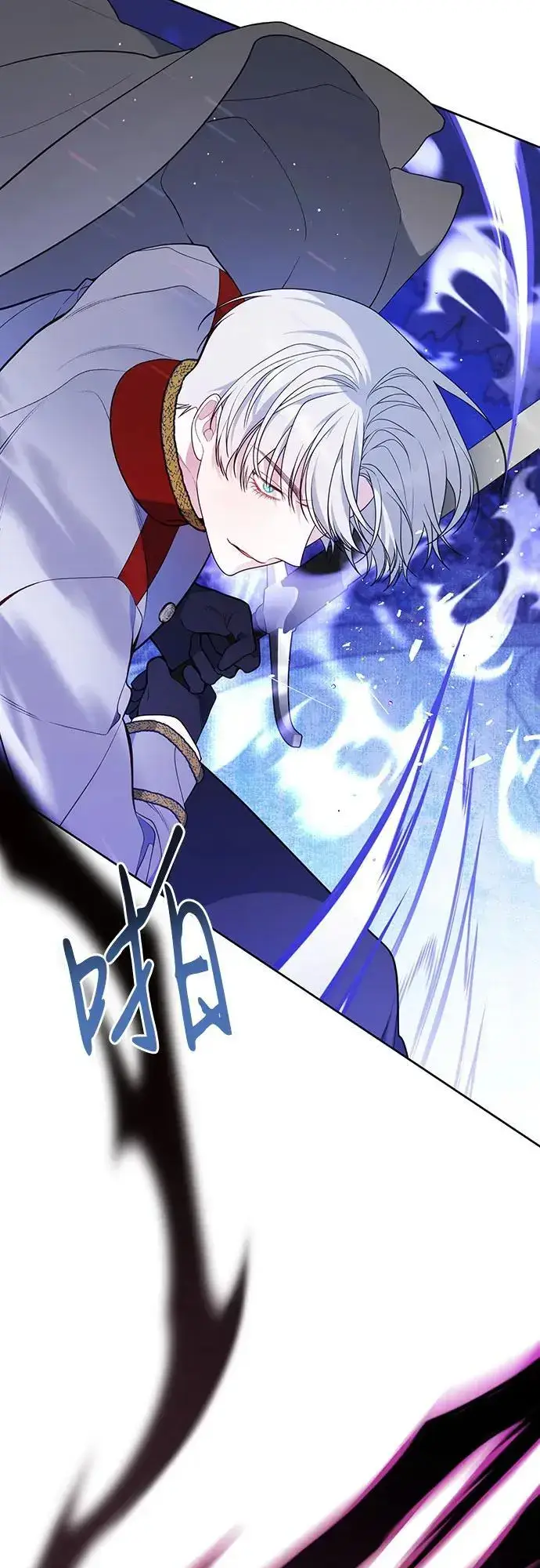 漫画《宝贝暴君》[第33话] 还请您收留我第8张图