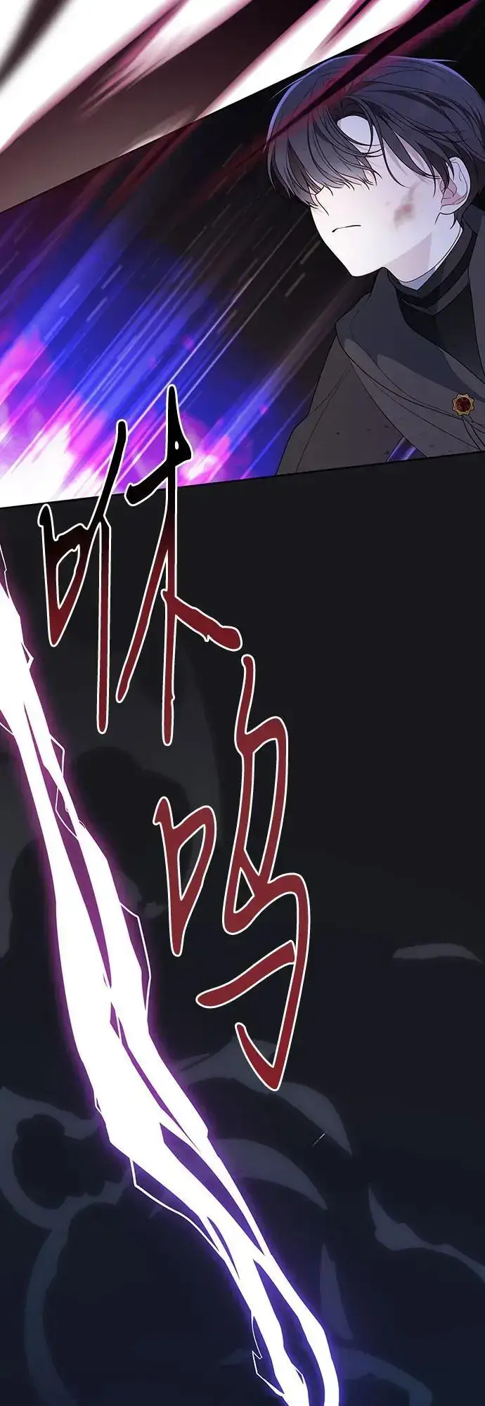 漫画《宝贝暴君》[第33话] 还请您收留我第9张图