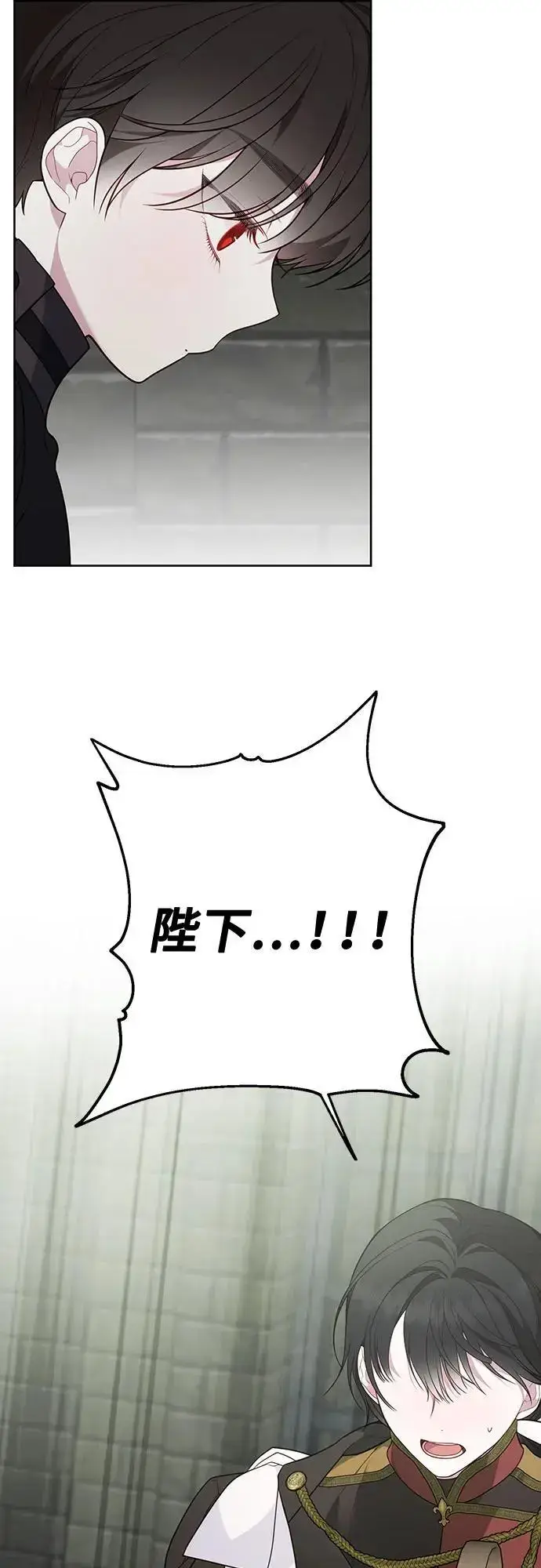 漫画《宝贝暴君》[第34话] 艾当由哦来负哲!第20张图
